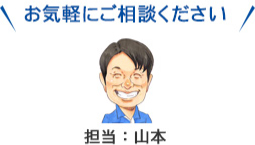 納期・発送・お支払い・キャンセルについて | 下げ札・タグ・シール