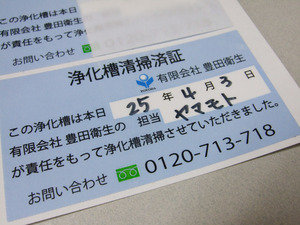 blog_import_51d11cd1b383f