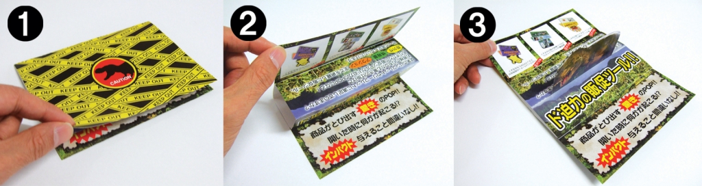 飛び出すpop 下げ札 タグ シール ラベル ポップ専門のサカエマーク 飛び出すpop 下げ札 タグ シール ラベル ポップ専門のサカエマーク