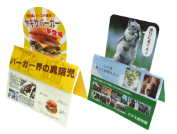 商品紹介 飛び出すpop 下げ札 タグ シール ラベル ポップ専門のサカエマーク 商品紹介 飛び出すpop 下げ札 タグ シール ラベル ポップ専門のサカエマーク