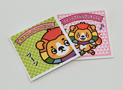 商品紹介/2層シール | 下げ札・タグ・シール・ラベル・ポップ専門の