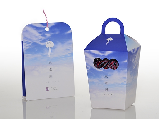 風鈴の芽様オーダー品 white-Photoroom-2025-08-