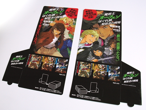 No.005/平台に立てる仕切りPOP | サカエマーク