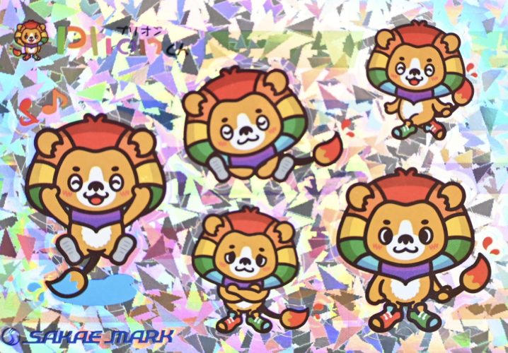 No.135/ノベルティ用ホログラムシール | サカエマーク