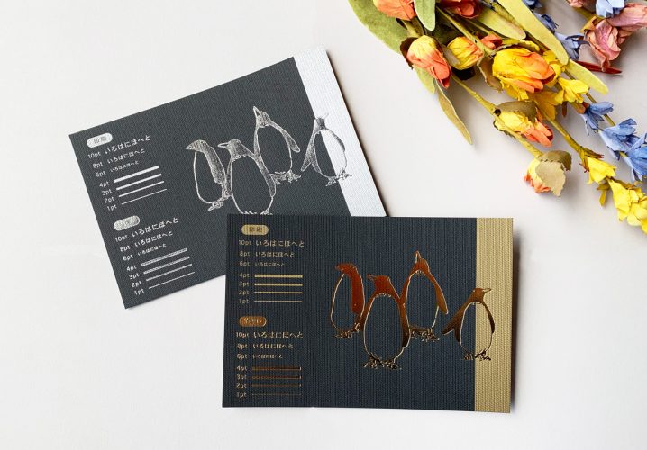 【いいね不要】シャルナーク 箔押し　カード WX17-081 カーニバル －Q－【箔押しサイン】 SCの通販 閉店予定