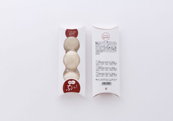 もちさま専用ページ おもちさま専用 もちさま専用 おもち様 zx(おもち) (@zx_aka_mo) / X