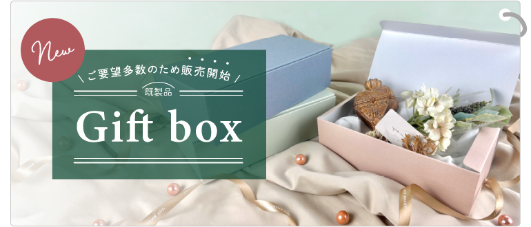 GIFT BOX