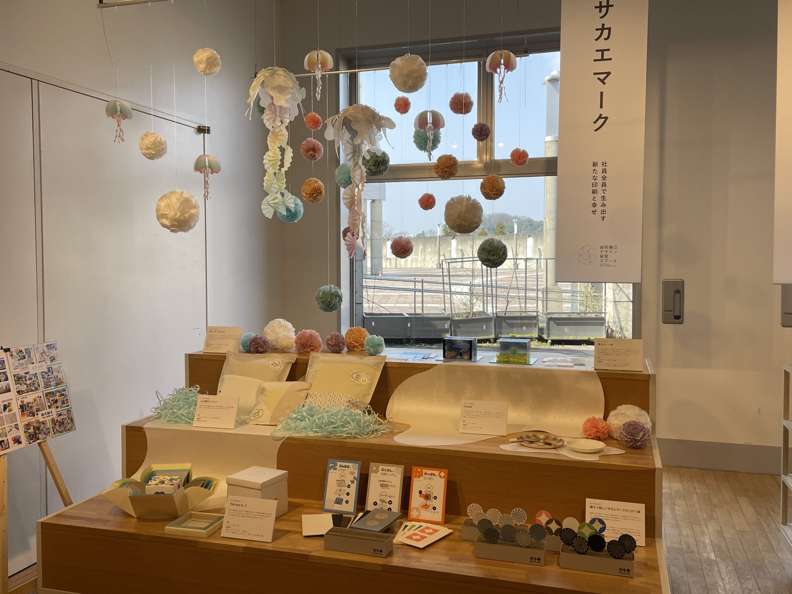 展示の様子2